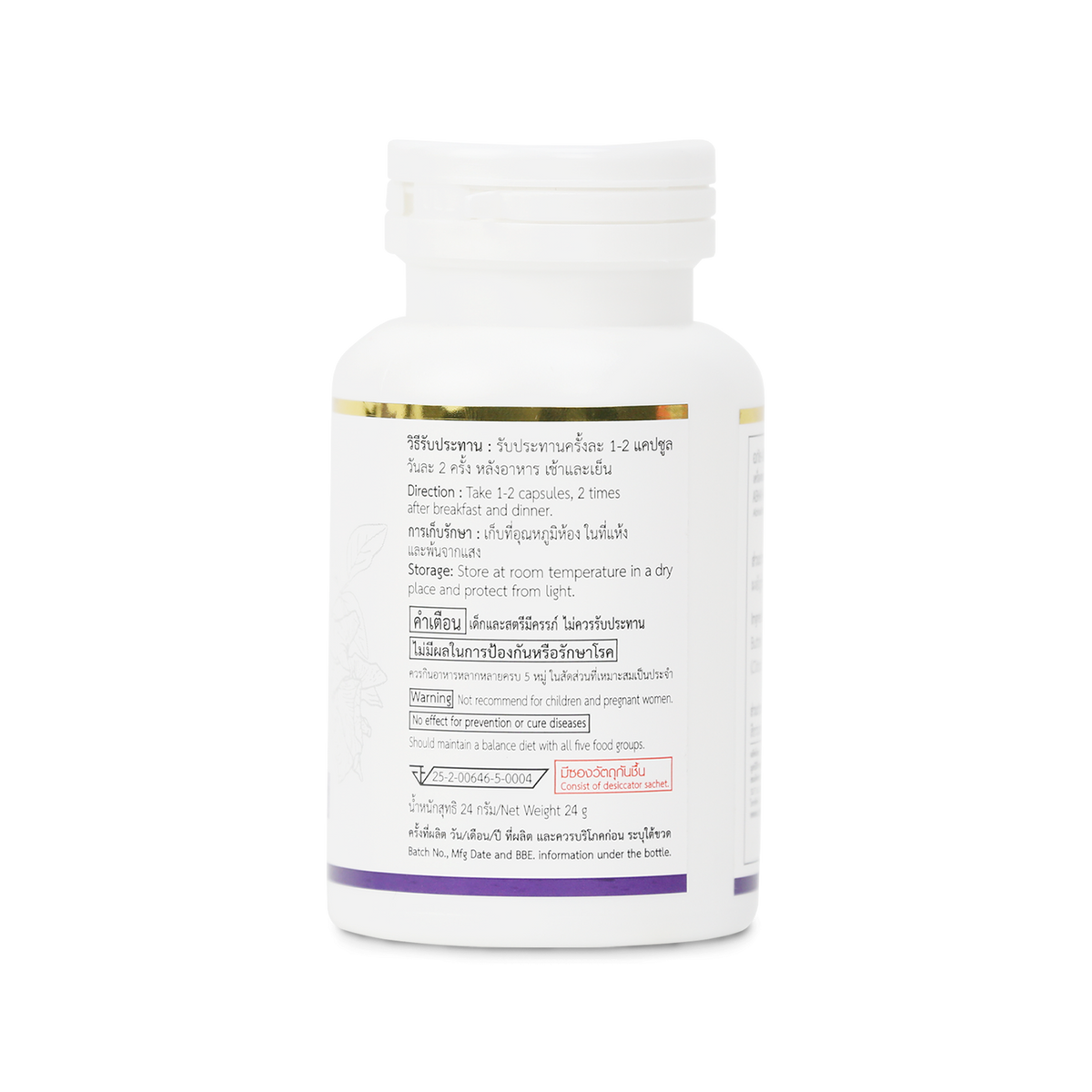 Abhaibhubejhr Butterfly Pea Flower Capsules ‚ 60 Capsules