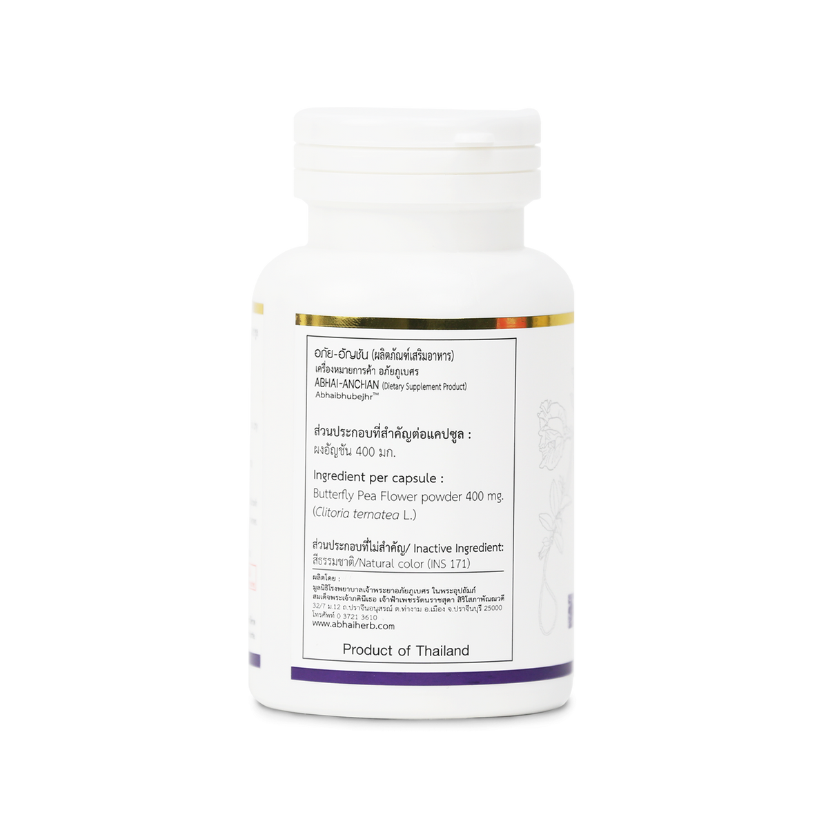 Abhaibhubejhr Butterfly Pea Flower Capsules ‚ 60 Capsules
