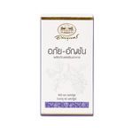 Abhaibhubejhr Butterfly Pea Flower Capsules ‚ 60 Capsules