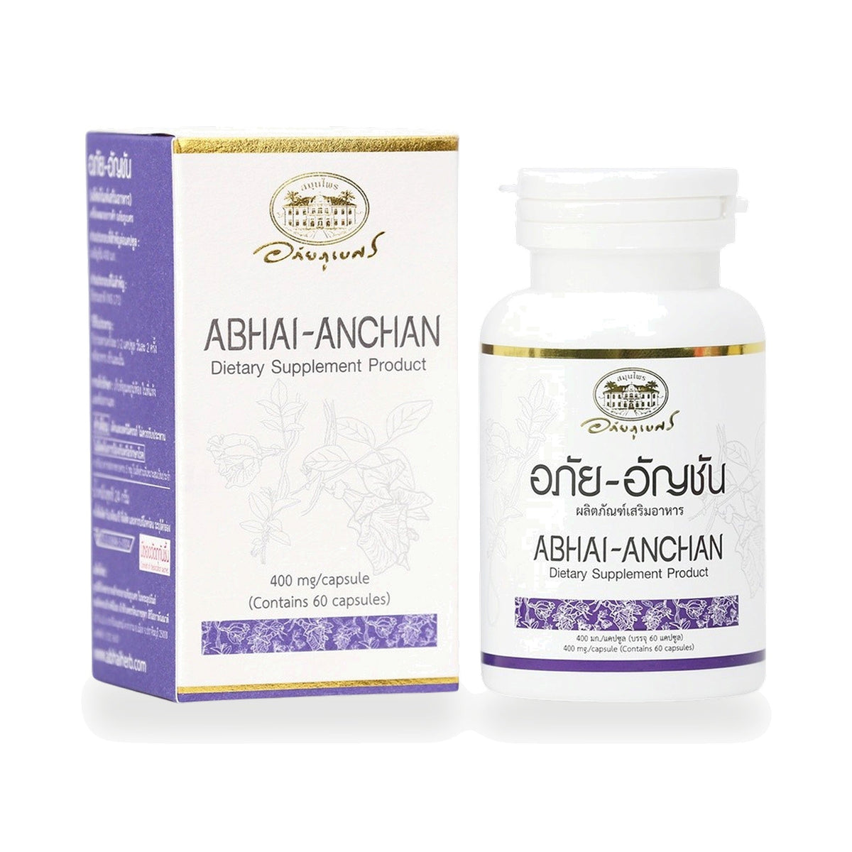 Abhaibhubejhr Butterfly Pea Flower Capsules ‚ 60 Capsules