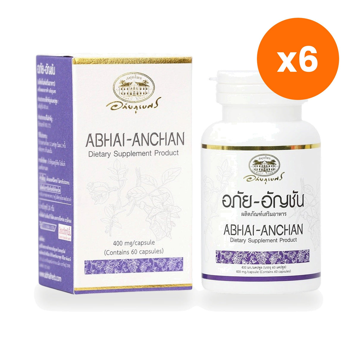 Abhaibhubejhr Butterfly Pea Flower Capsules for Daily Antioxidant Support 60 Capsules
