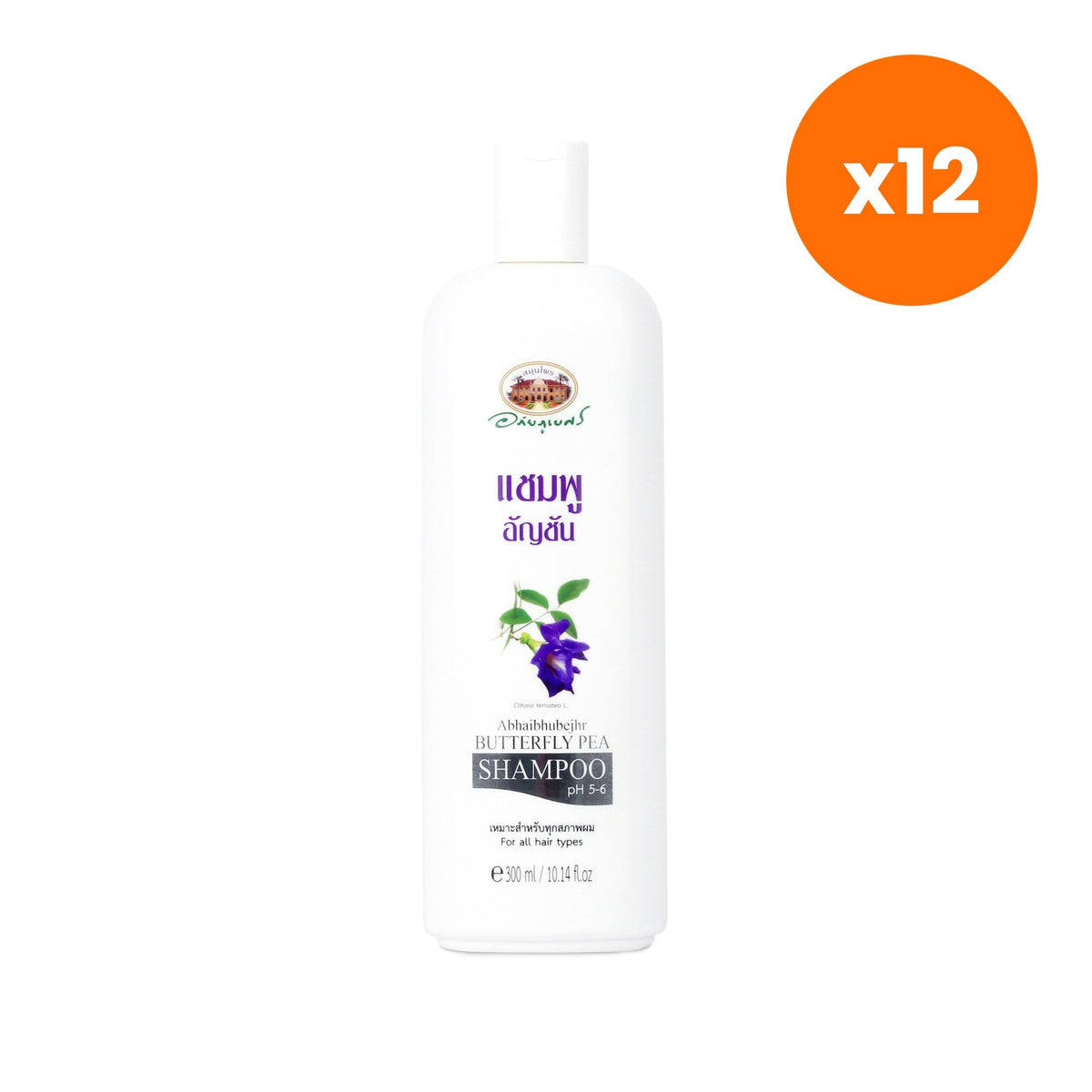 Abhaibhubejhr Butterfly Pea Flower Shampoo for Scalp Circulation 300 ml