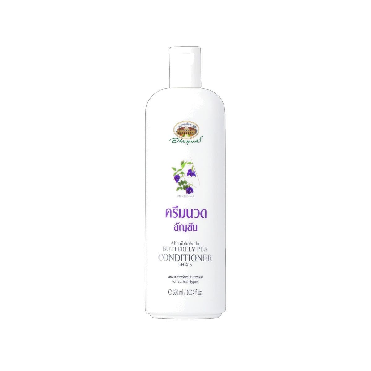 Abhaibhubejhr Butterfly Pea Hair Conditioner ‚ 300 ml