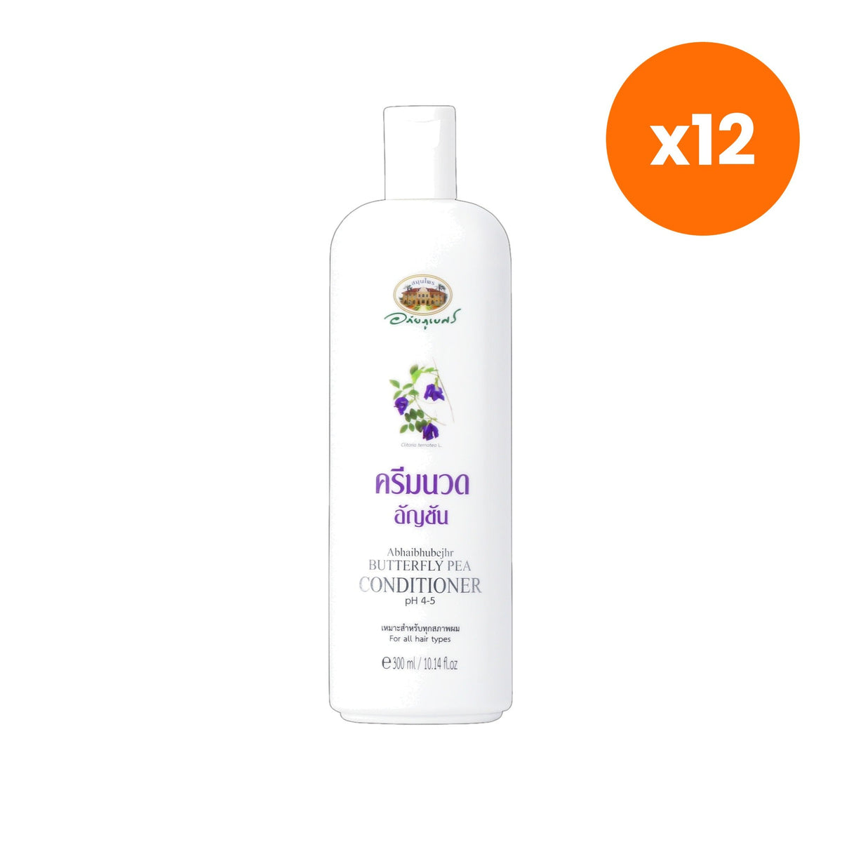 Abhaibhubejhr Butterfly Pea Hair Conditioner for Shine and Softness 300 ml