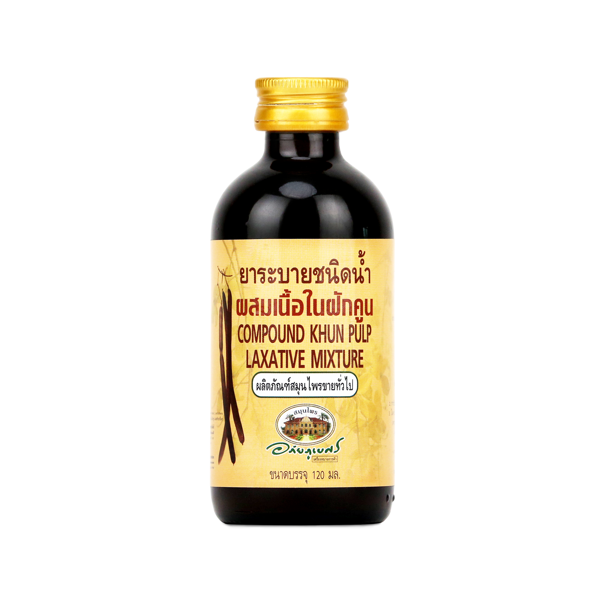 Abhaibhubejhr Cassia Fistula Herbal Syrup ‚ 120 ml