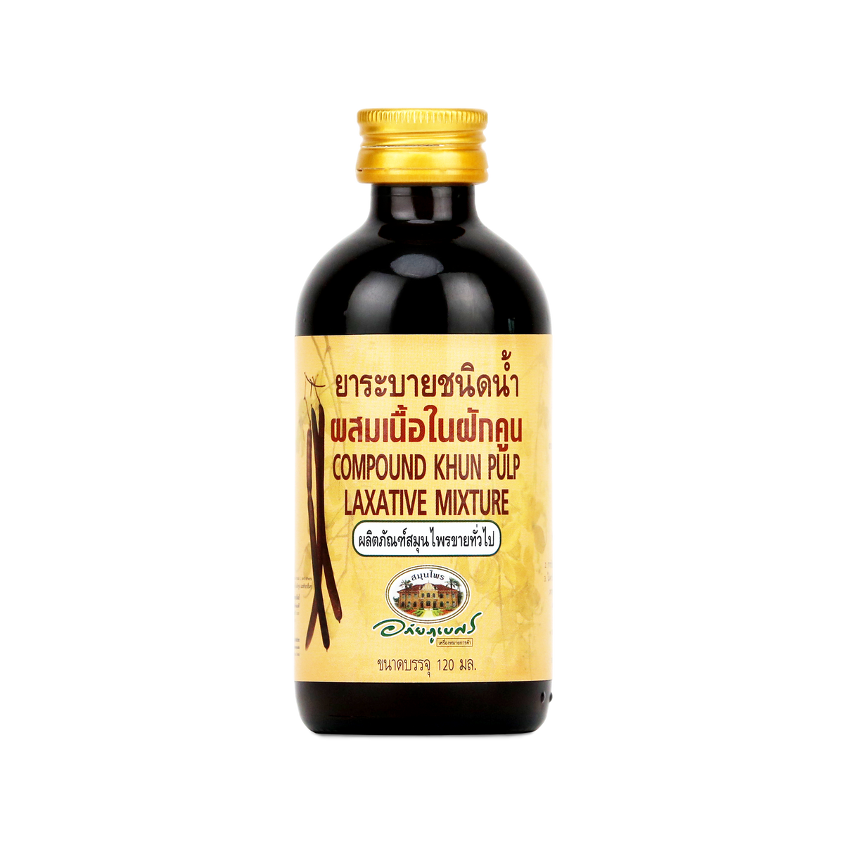 Abhaibhubejhr Cassia Fistula Herbal Syrup ‚ 120 ml
