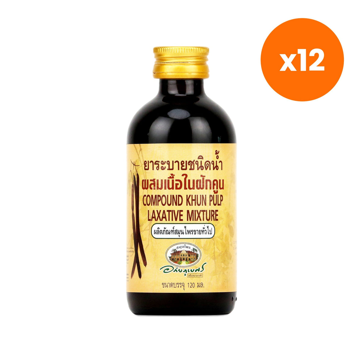 Abhaibhubejhr Cassia Fistula Herbal Syrup for Occasional Regularity Support 120 ml