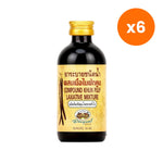 Abhaibhubejhr Cassia Fistula Herbal Syrup for Occasional Regularity Support 120 ml