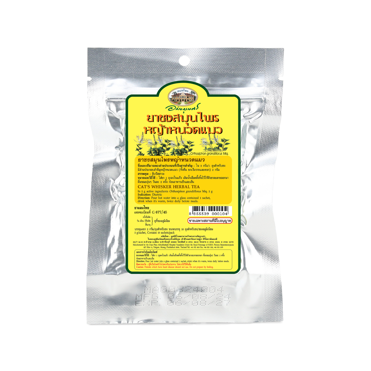 Abhaibhubejhr Cat's Whiskers Herbal Tea ‚ 10 Sachets
