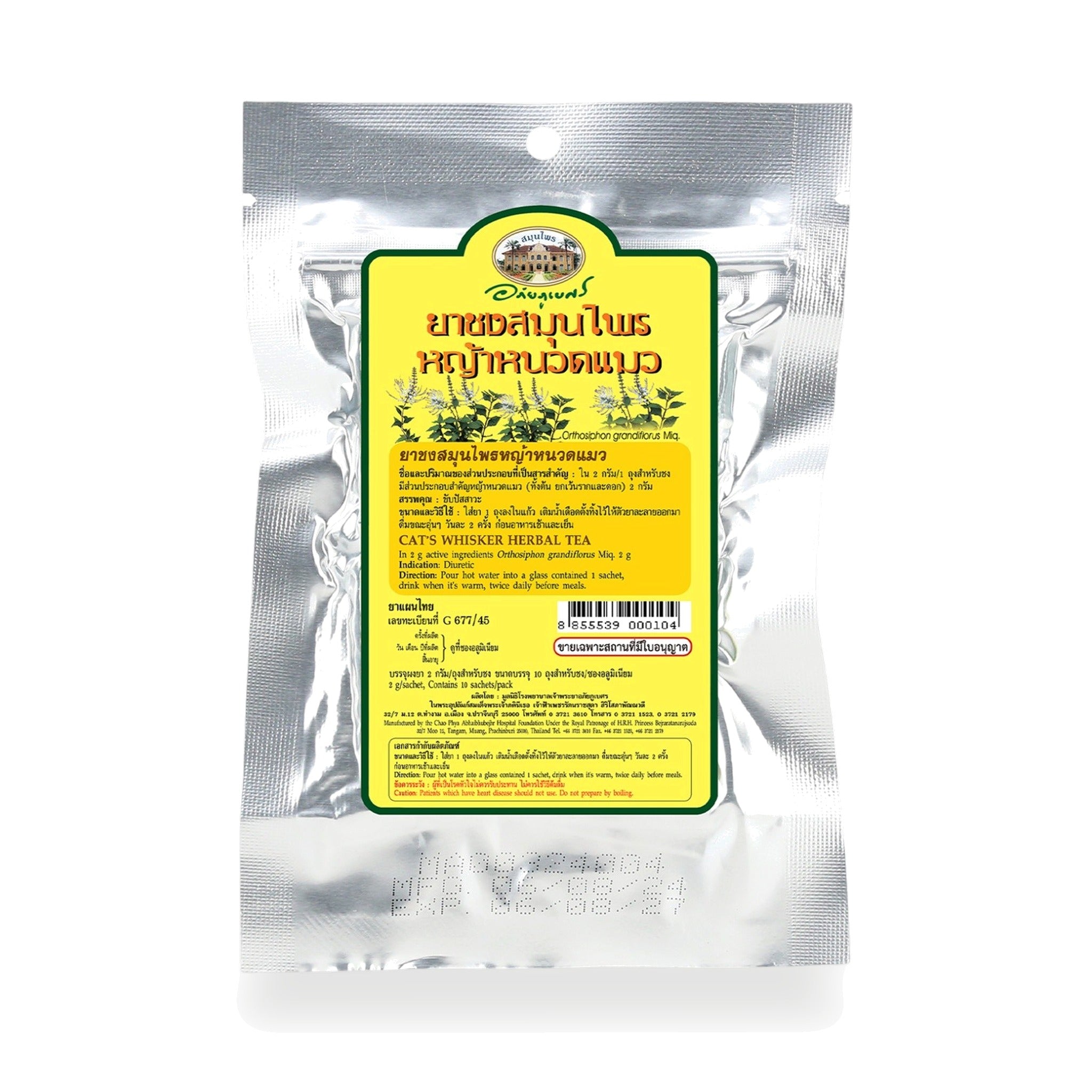 Abhaibhubejhr Cat's Whiskers Herbal Tea ‚ 10 Sachets