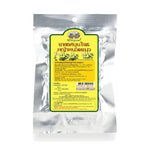Abhaibhubejhr Cat's Whiskers Herbal Tea ‚ 10 Sachets