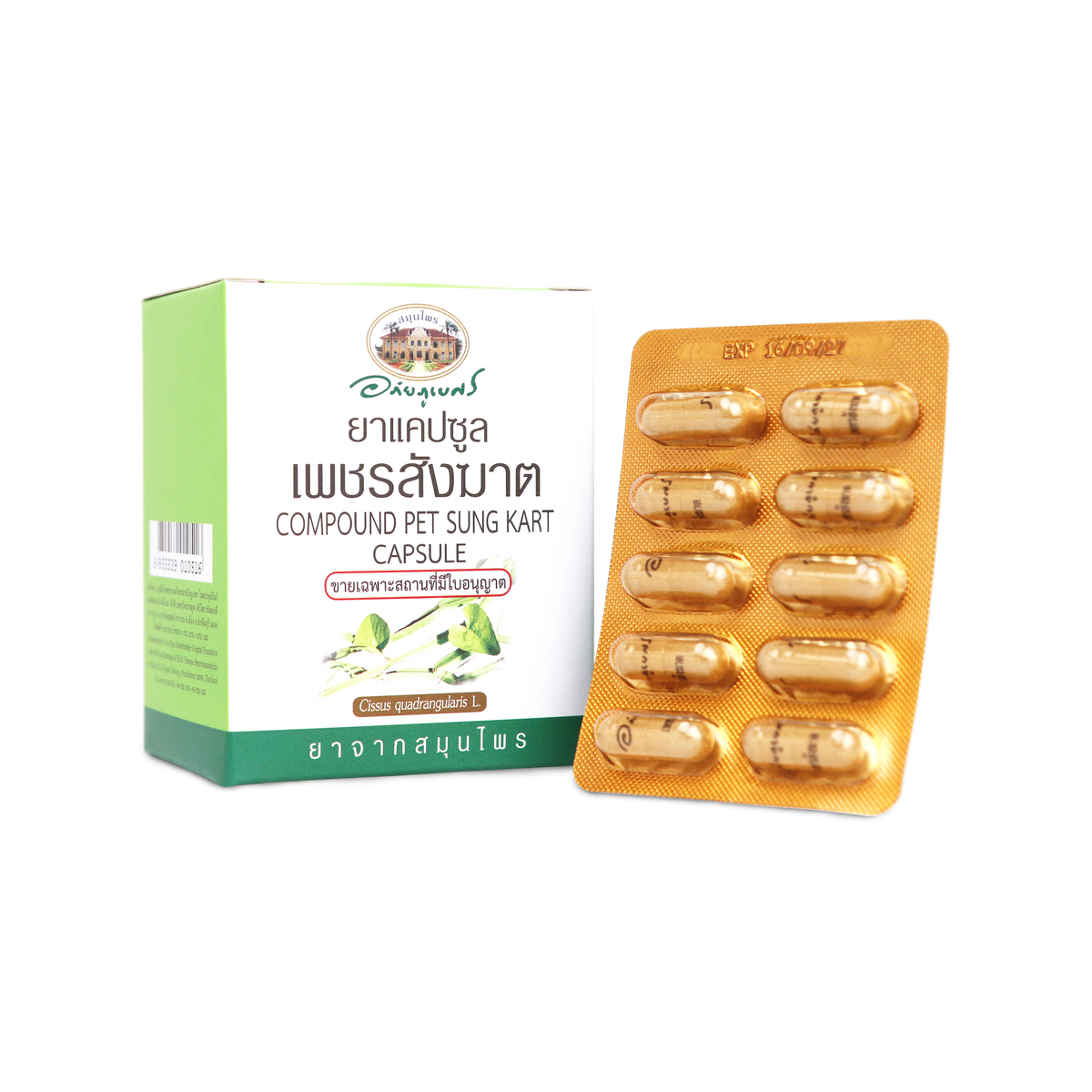 Abhaibhubejhr Cissus Quadrangularis Capsules ‚ 60 Capsules (6 Strips)