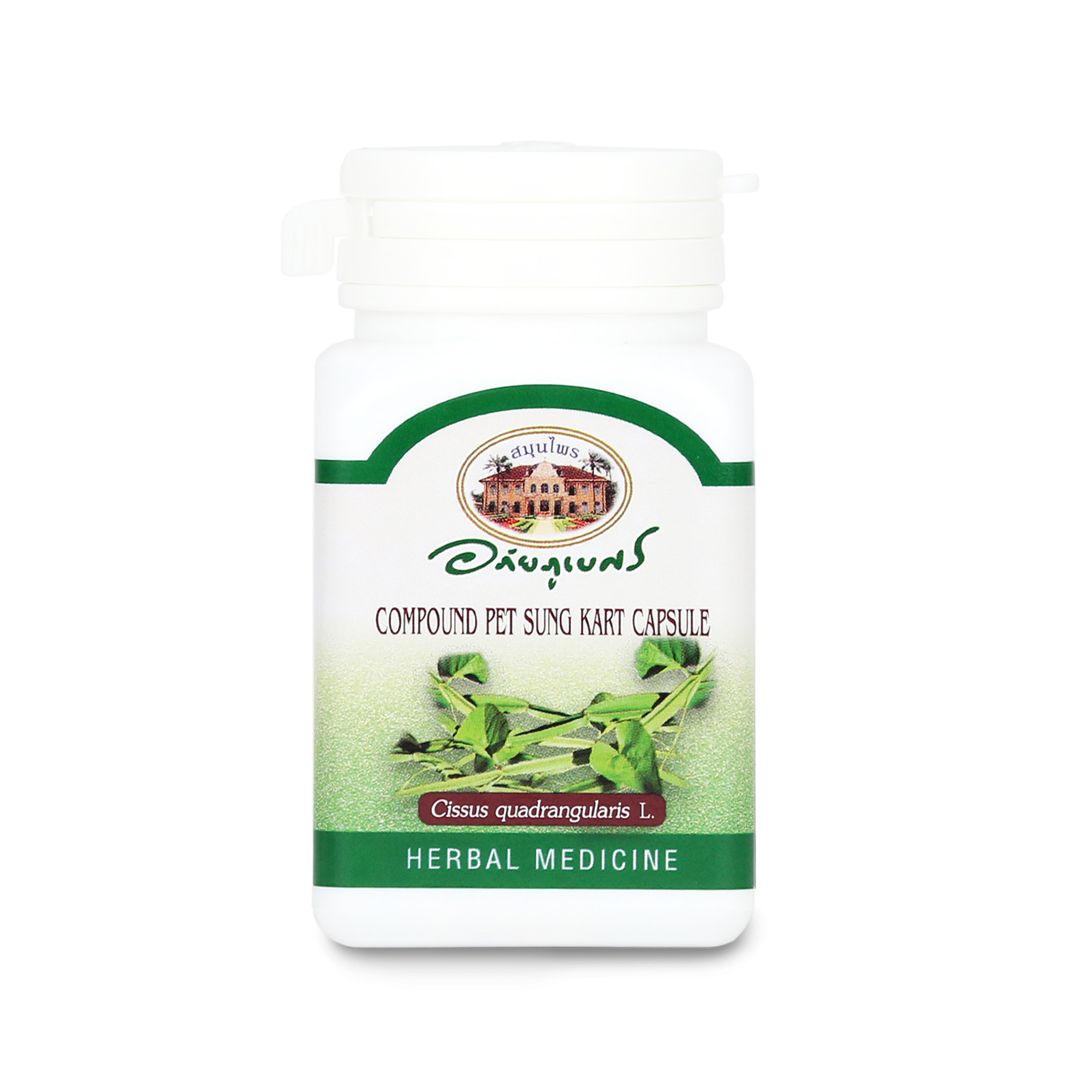 Abhaibhubejhr Cissus Quadrangularis Capsules ‚ 70 Capsules