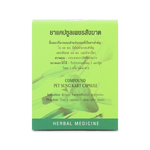 Abhaibhubejhr Cissus Quadrangularis Capsules ‚ 60 Capsules (6 Strips)