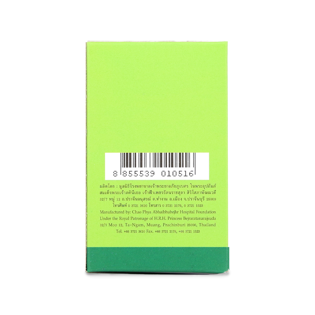 Abhaibhubejhr Cissus Quadrangularis Capsules ‚ 60 Capsules (6 Strips)