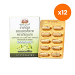 Abhaibhubejhr Cissus Quadrangularis Capsules for Traditional Thai Wellness 10 Capsules