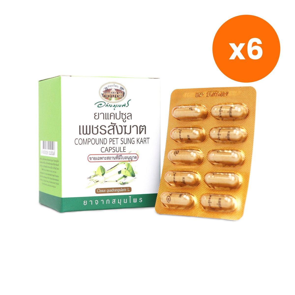 Abhaibhubejhr Cissus Quadrangularis Capsules for Traditional Thai Wellness 60 Capsules