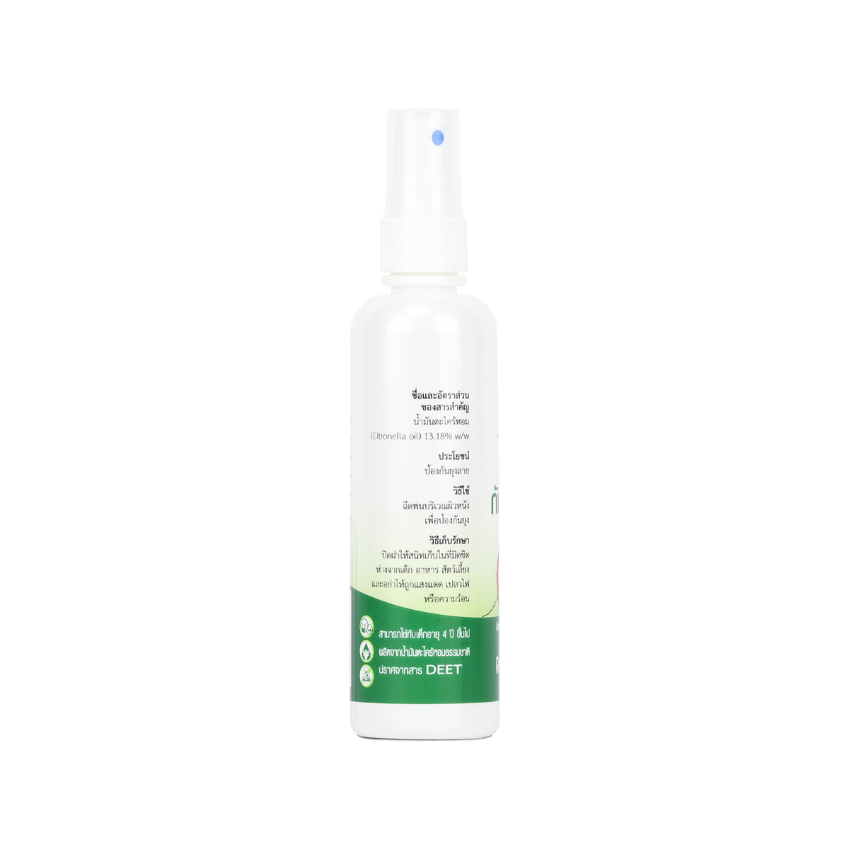 Abhaibhubejhr Citronella Mosquito Repellent Spray Formula 1 ‚ 120 ml