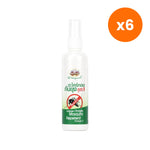 Abhaibhubejhr Citronella Mosquito Spray Formula 1 Outdoor for Long Lasting Protection 120 ml
