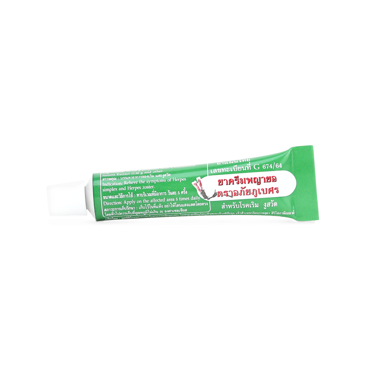 Abhaibhubejhr Clinacanthus Nutans Herbal Cream ‚ 10 g