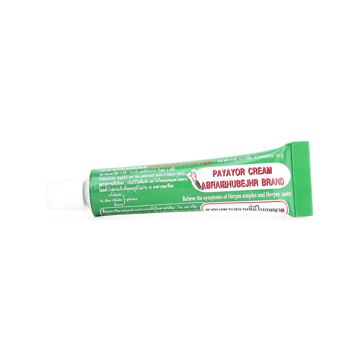 Abhaibhubejhr Clinacanthus Nutans Herbal Cream ‚ 10 g