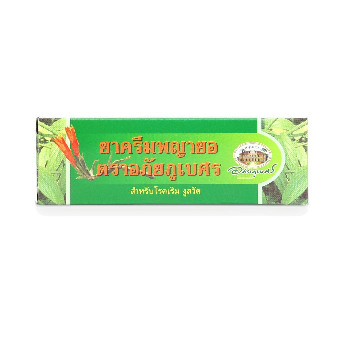 Abhaibhubejhr Clinacanthus Nutans Herbal Cream ‚ 10 g