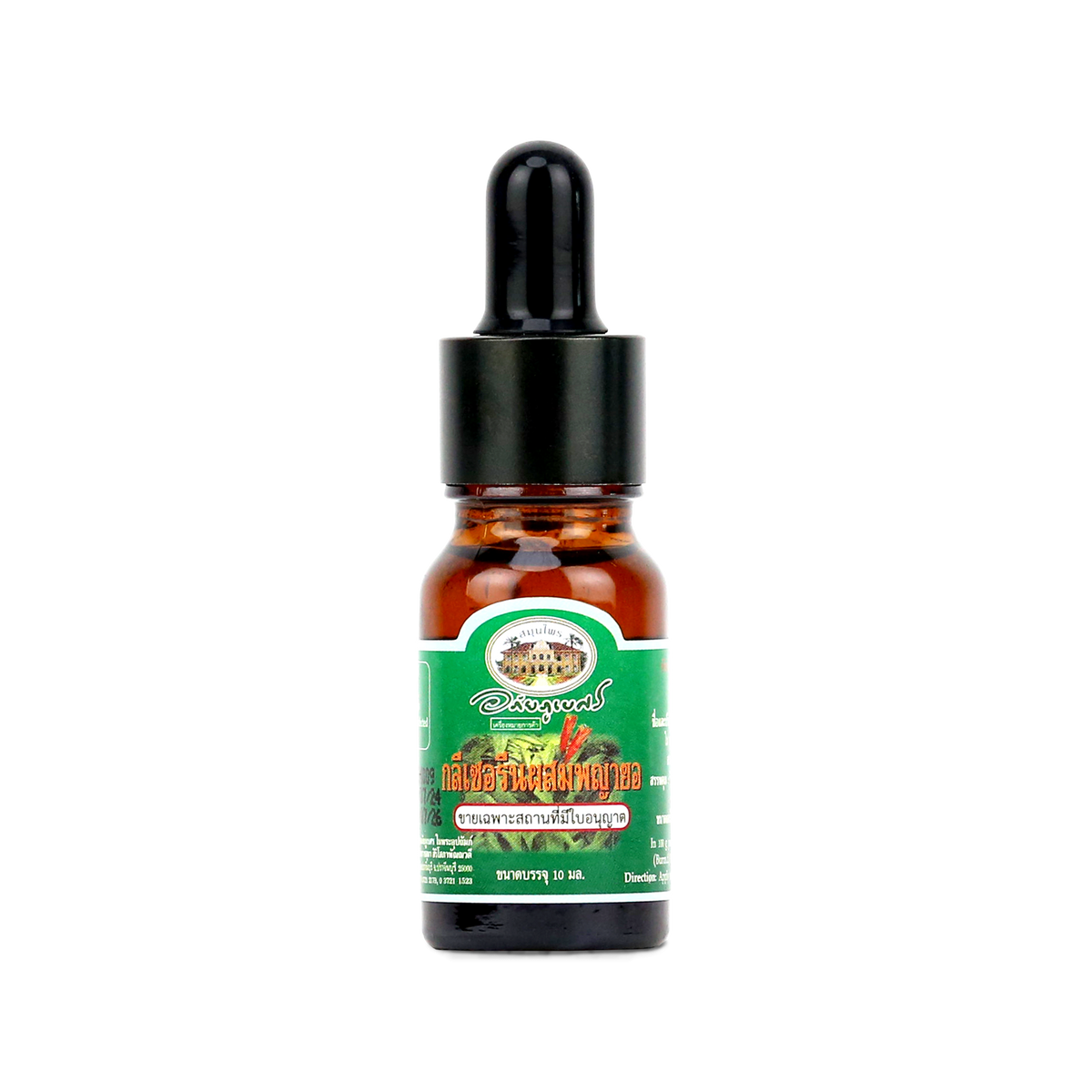 Abhaibhubejhr Clinacanthus Nutans Oral Glycerin Solution ‚ 10 ml