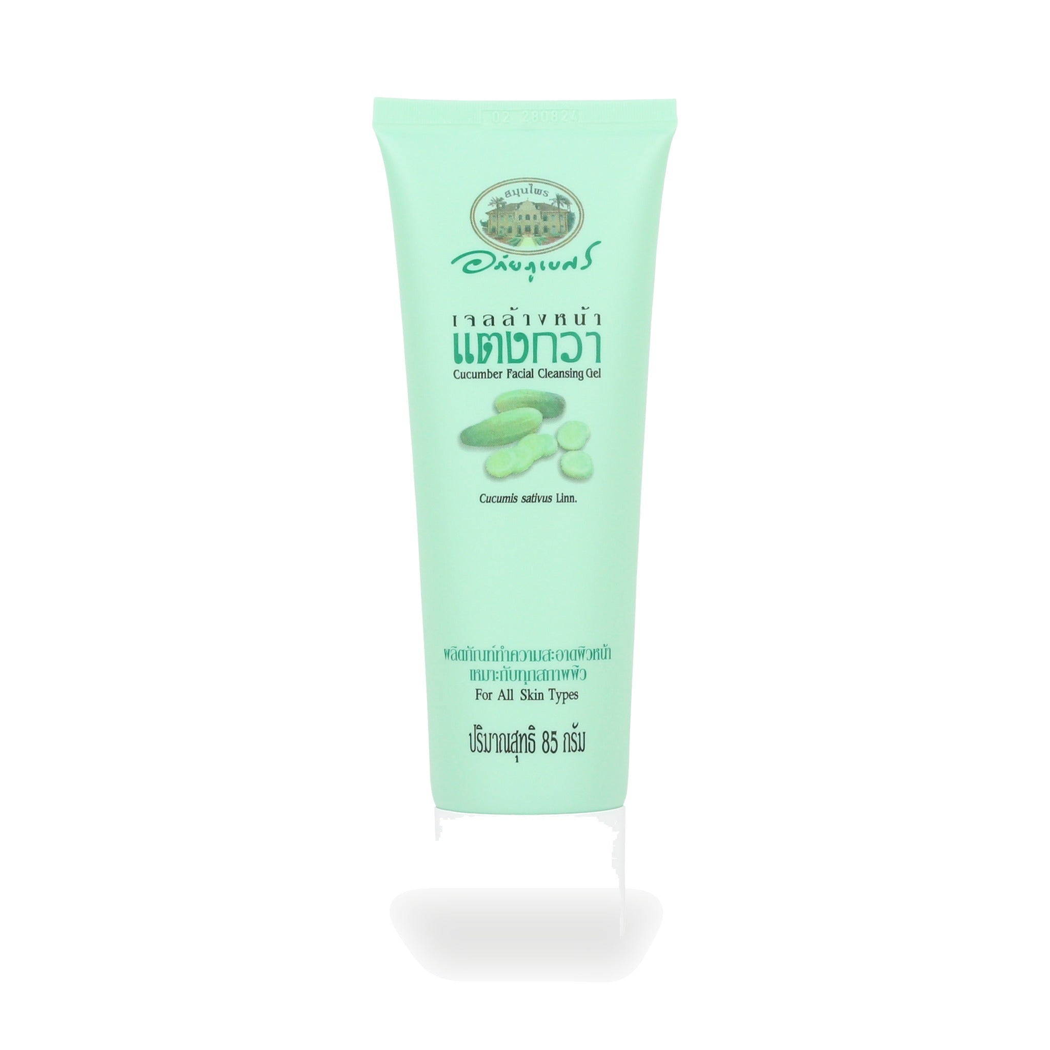 Abhaibhubejhr Cucumber Facial Cleansing Gel ‚ 85 g