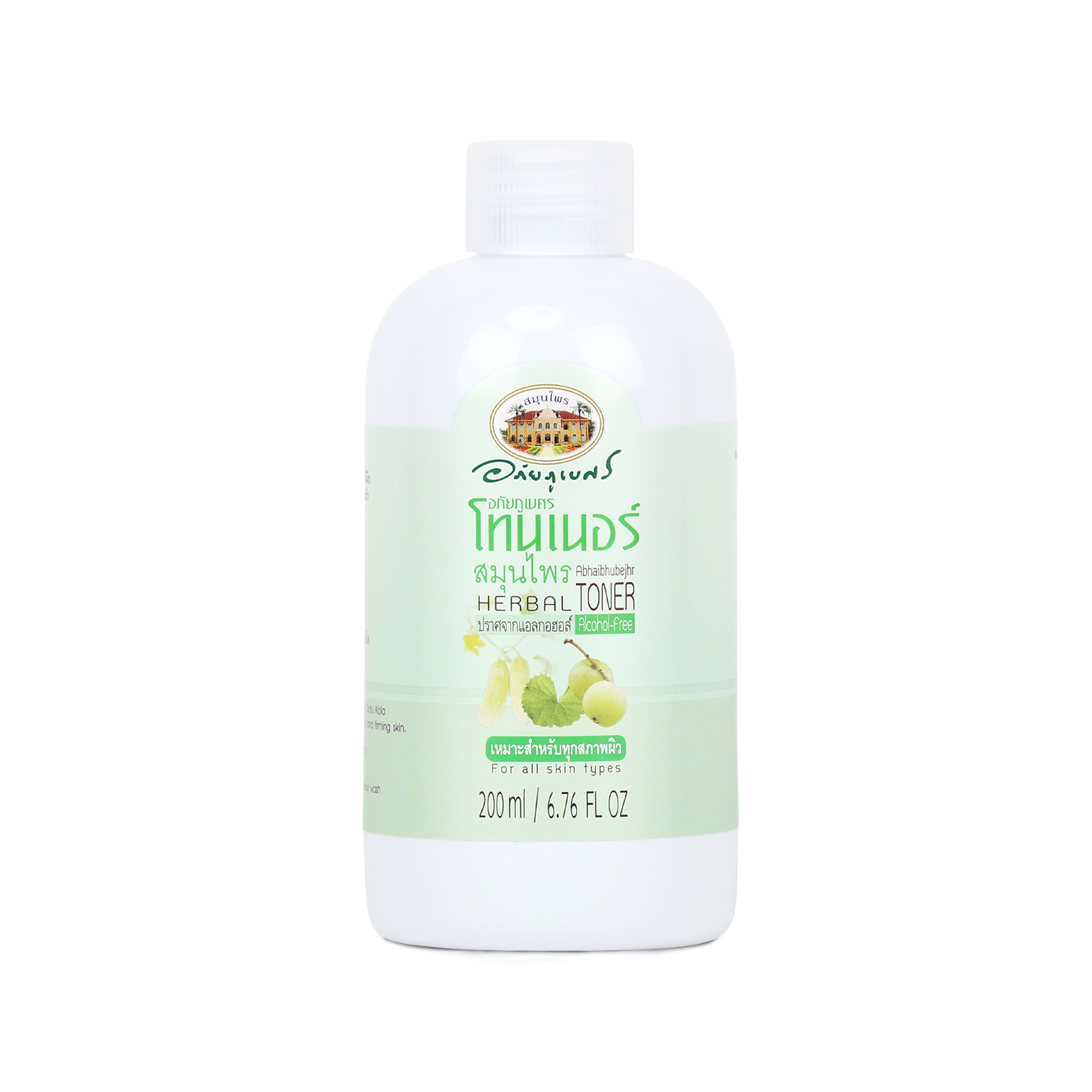 Abhaibhubejhr Cucumber, Gotu Kola and Amla Herbal Toner ‚ 200 ml
