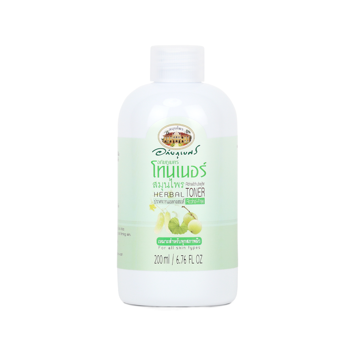Abhaibhubejhr Cucumber, Gotu Kola and Amla Herbal Toner ‚ 200 ml