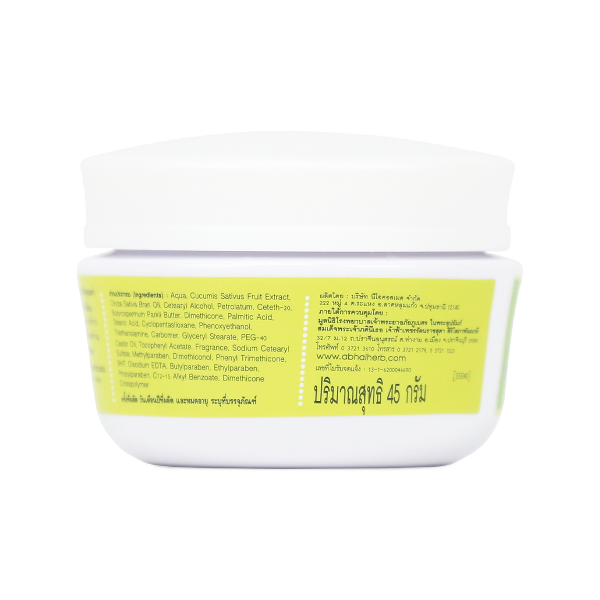 Abhaibhubejhr Cucumber Plus Facial Cream ‚ 45 g