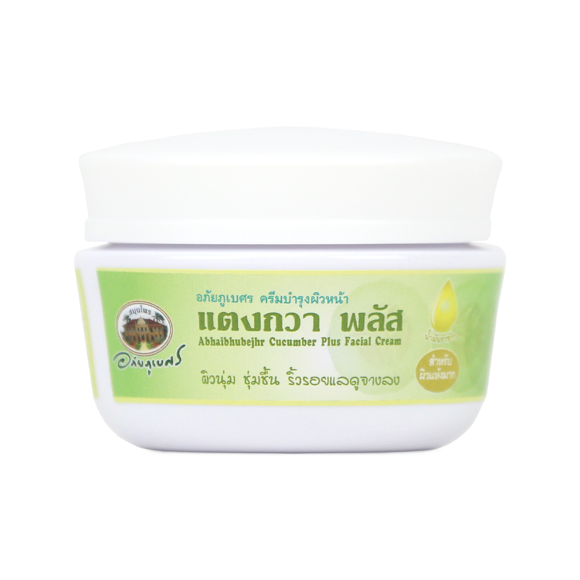 Abhaibhubejhr Cucumber Plus Facial Cream ‚ 45 g