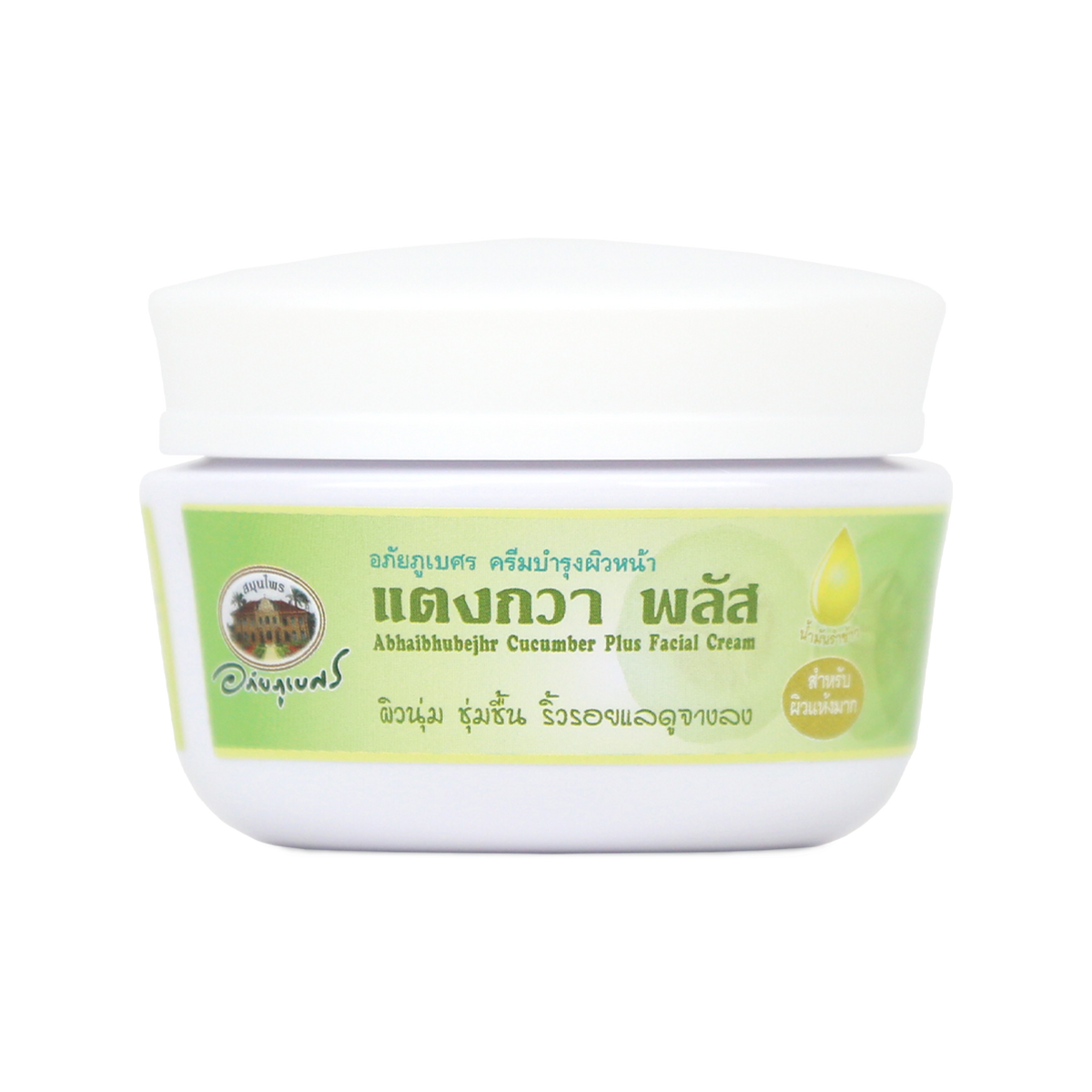 Abhaibhubejhr Cucumber Plus Facial Cream ‚ 45 g
