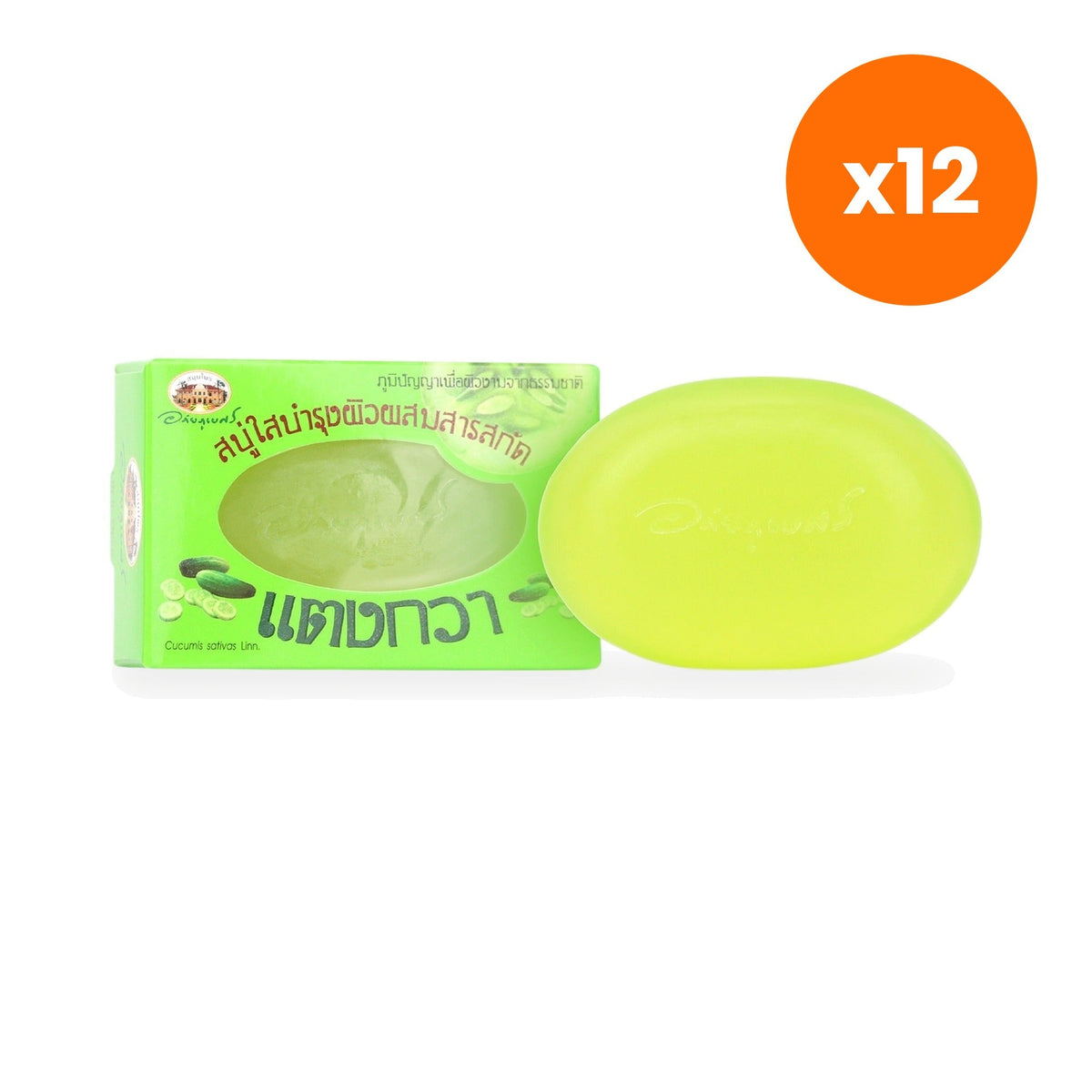 Abhaibhubejhr Cucumber Vitamin E Soap Bar for Skin Hydration 100 g