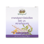 Abhaibhubejhr Derris Scandens Capsules 500mg ‚ 100 Capsules (10 Strips)