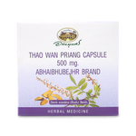 Abhaibhubejhr Derris Scandens Capsules 500mg ‚ 100 Capsules (10 Strips)