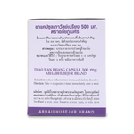 Abhaibhubejhr Derris Scandens Capsules 500mg ‚ 100 Capsules (10 Strips)