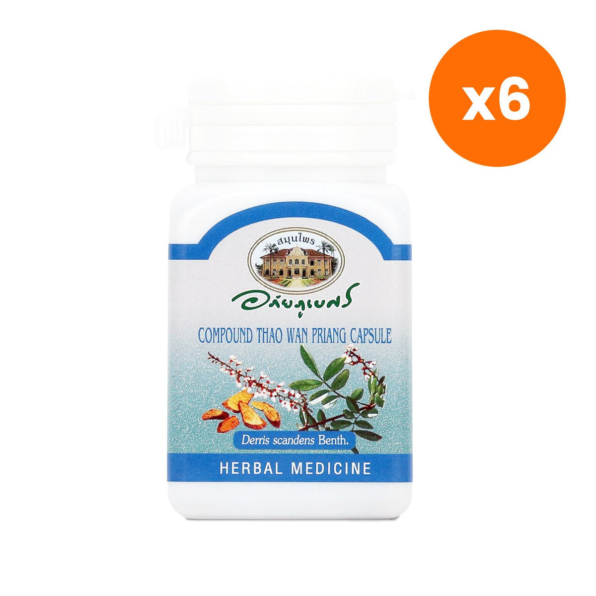 Abhaibhubejhr Derris Scandens Capsules for Muscle and Urinary Comfort 70 Capsules