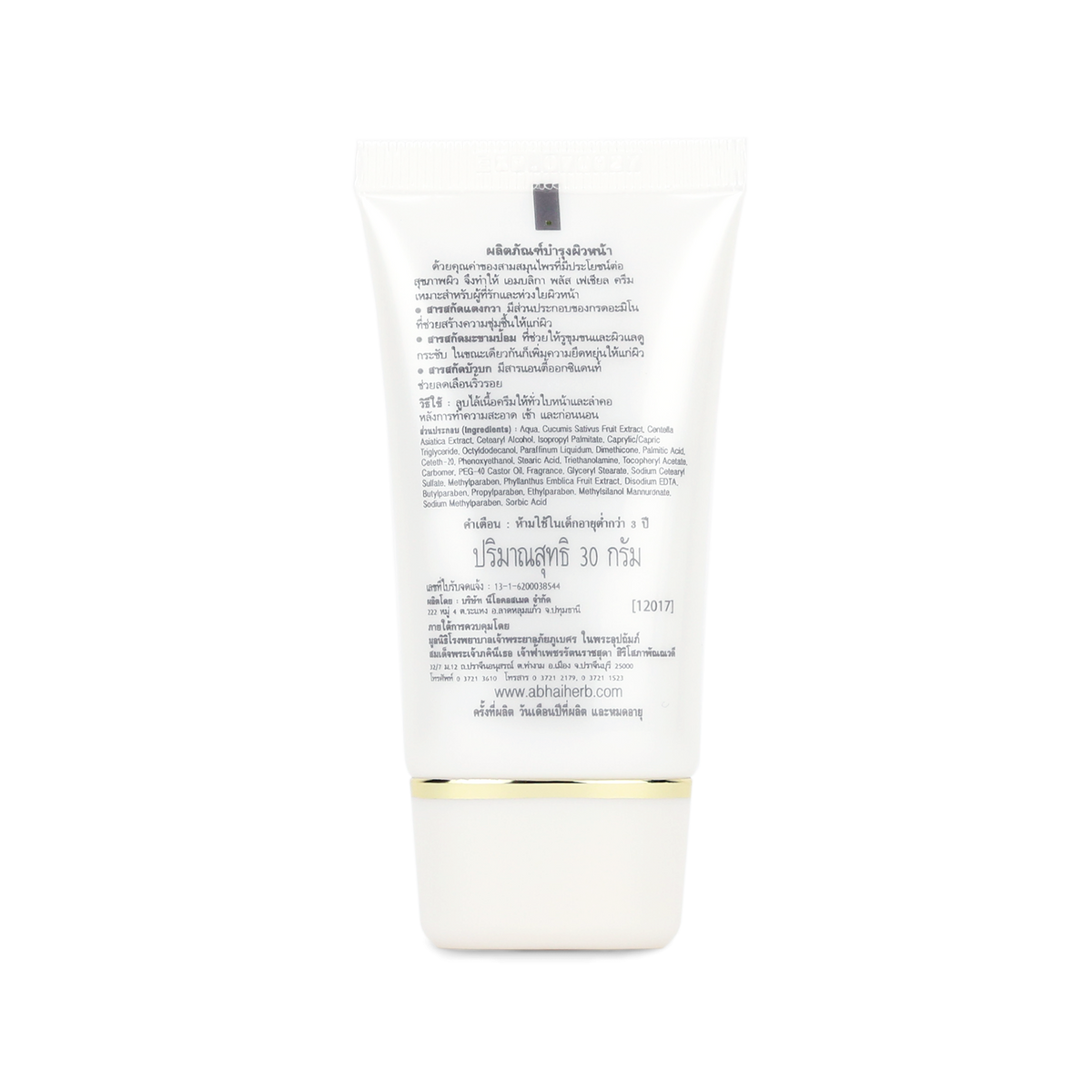 Abhaibhubejhr Emblica Plus Amla Facial Cream ‚ 30 g