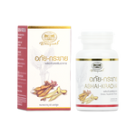 Abhaibhubejhr Fingerroot (Boesenbergia Rotunda) Capsules ‚ 60 Capsules
