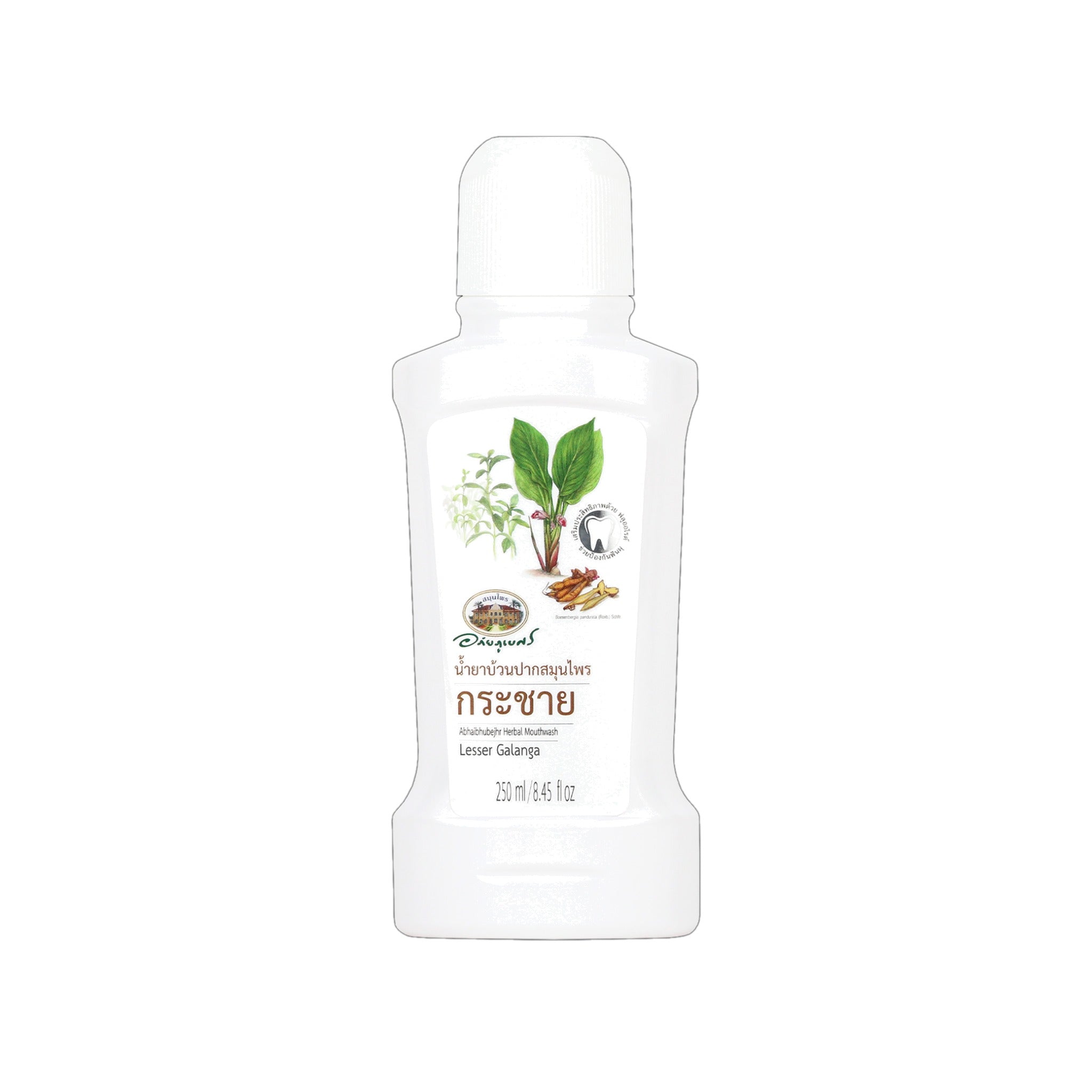 Abhaibhubejhr Fingerroot Herbal Mouthwash ‚ 250 ml