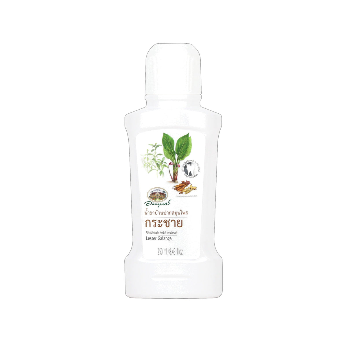 Abhaibhubejhr Fingerroot Herbal Mouthwash ‚ 250 ml