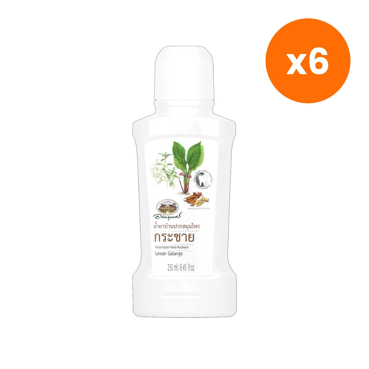 Abhaibhubejhr Fingerroot Herbal Mouthwash Breath Freshener for Plaque Control 250 ml