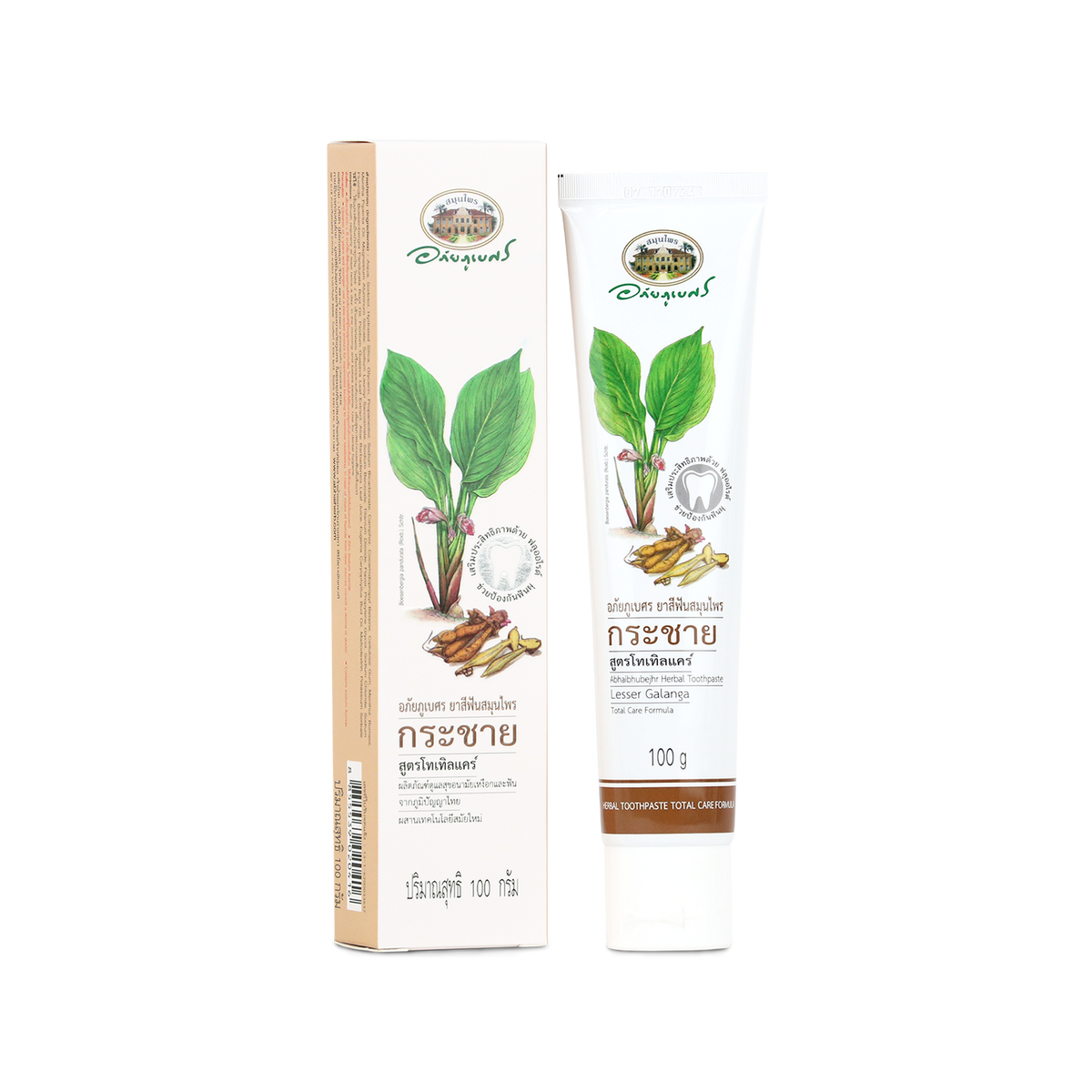 Abhaibhubejhr Fingerroot Total Care Herbal Toothpaste ‚ 100 g