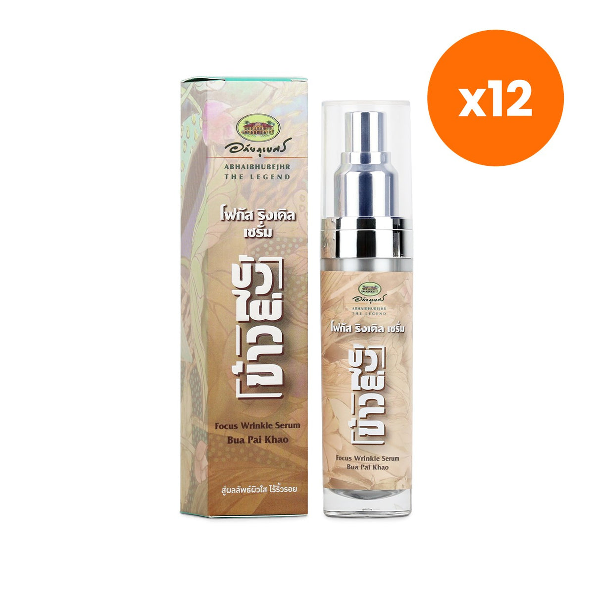 Abhaibhubejhr Focus Wrinkle Serum Lotus Bamboo Rice Anti Ageing for Radiant Looking Skin 30 g