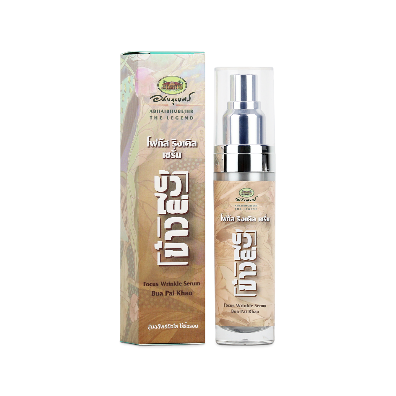 Abhaibhubejhr Focus Wrinkle Serum with Lotus, Bamboo and Rice ‚ 30 g