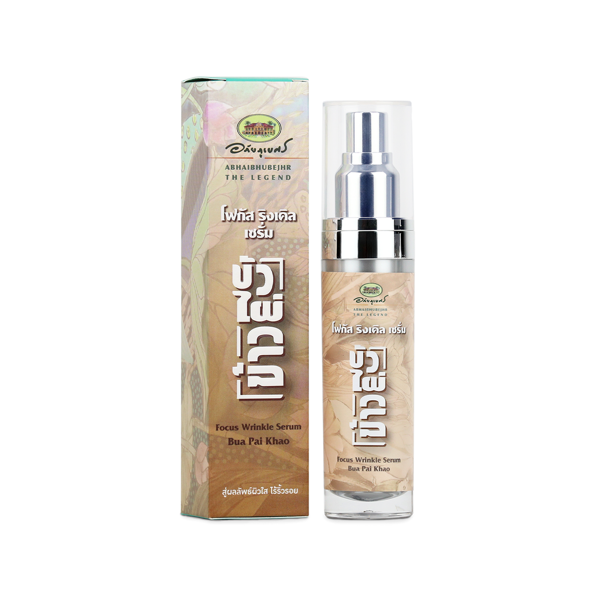 Abhaibhubejhr Focus Wrinkle Serum with Lotus, Bamboo and Rice ‚ 30 g