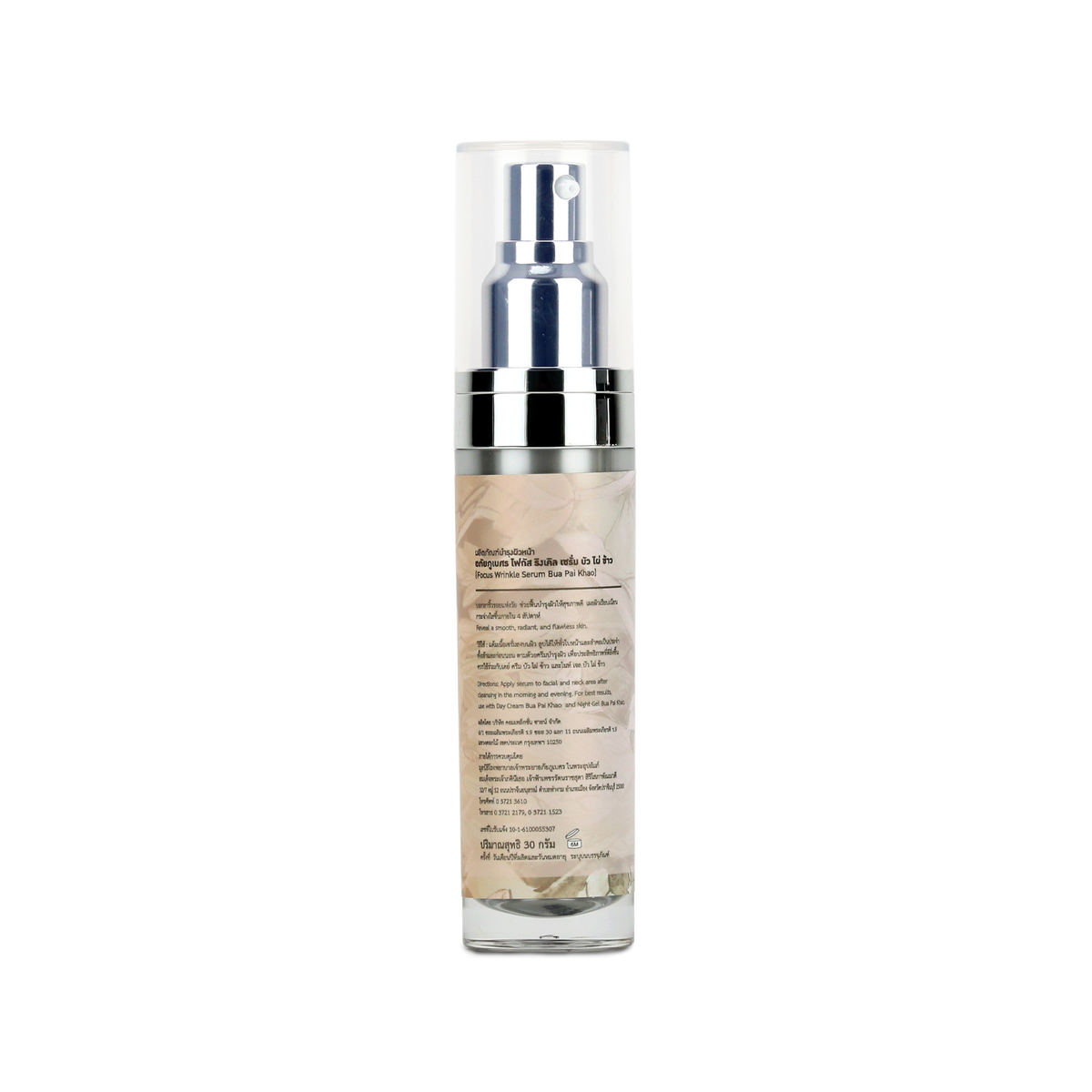 Abhaibhubejhr Focus Wrinkle Serum with Lotus, Bamboo and Rice ‚ 30 g
