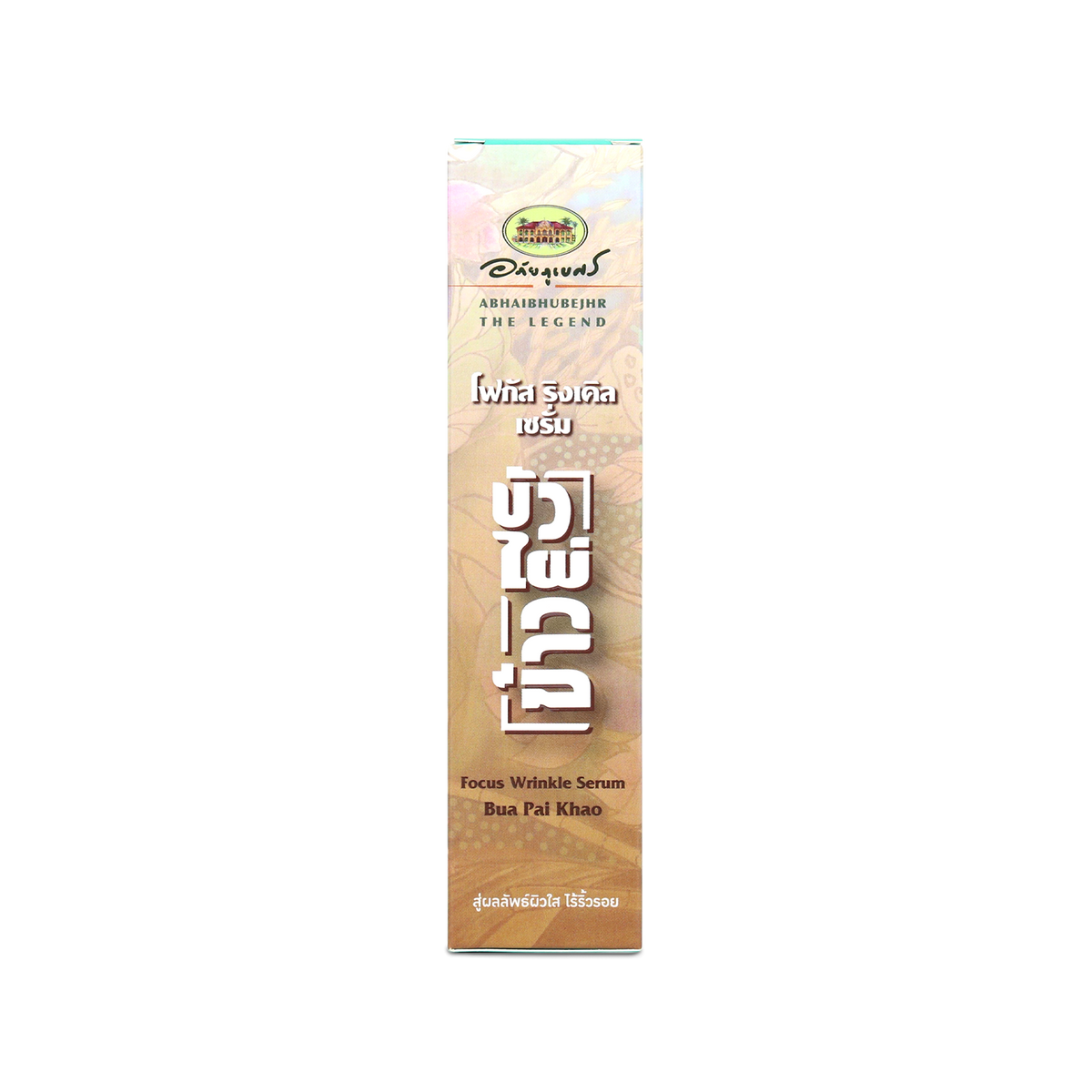 Abhaibhubejhr Focus Wrinkle Serum with Lotus, Bamboo and Rice ‚ 30 g
