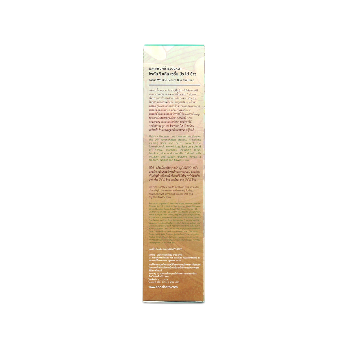 Abhaibhubejhr Focus Wrinkle Serum with Lotus, Bamboo and Rice ‚ 30 g